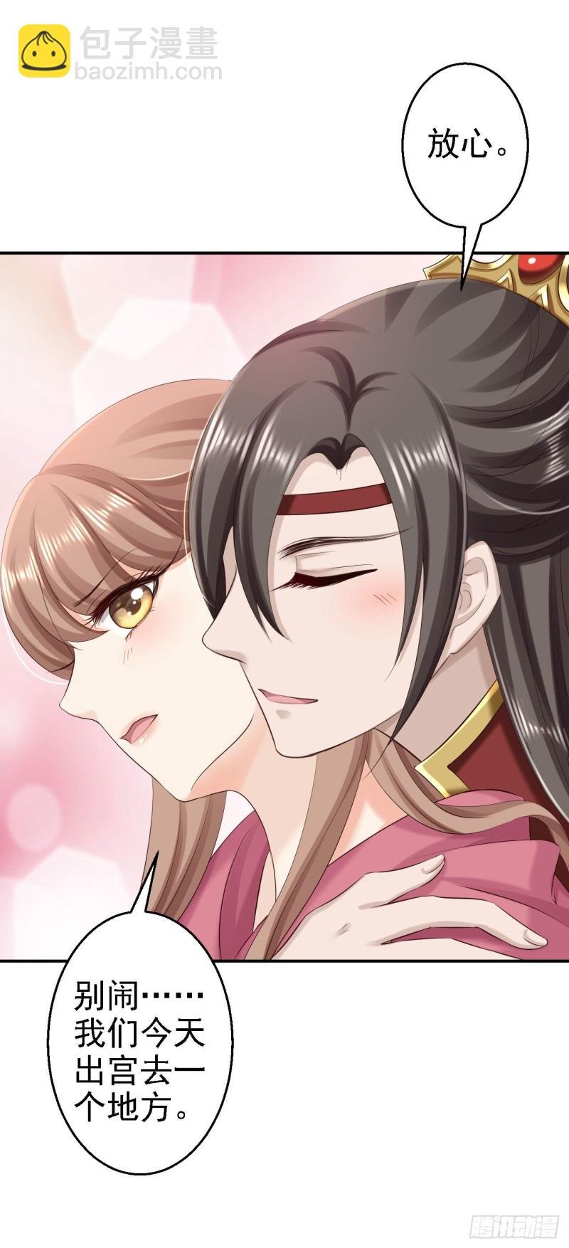 第63话 拜访江太师
