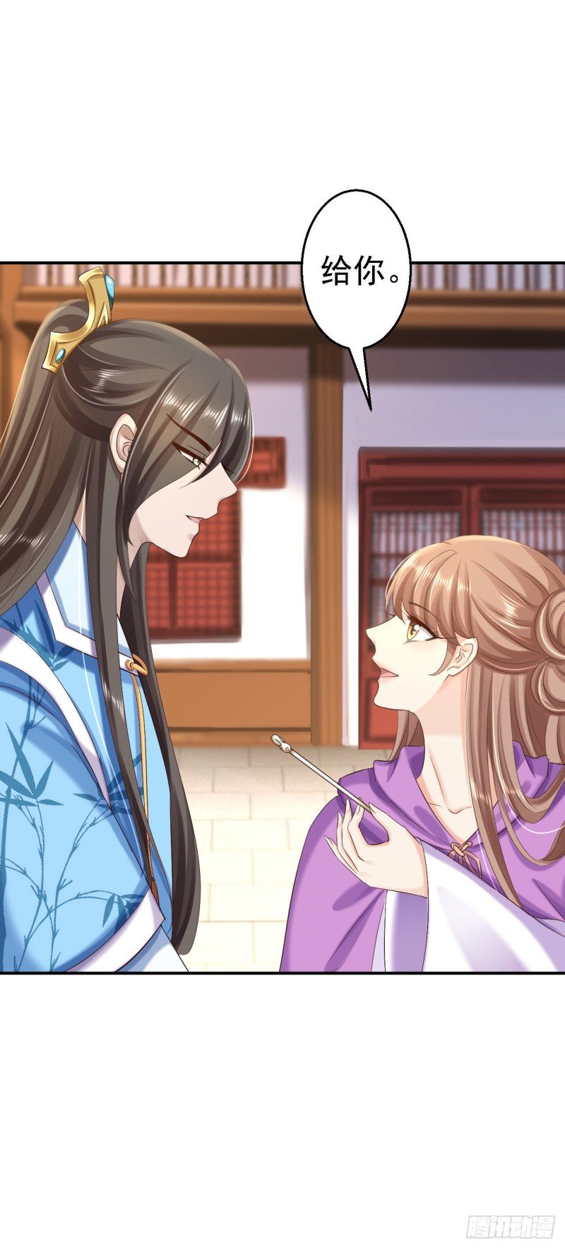 第63话 拜访江太师