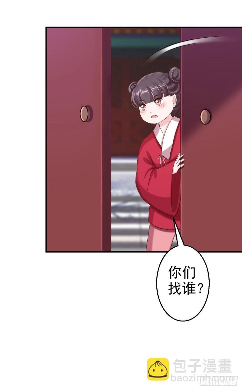 第63话 拜访江太师
