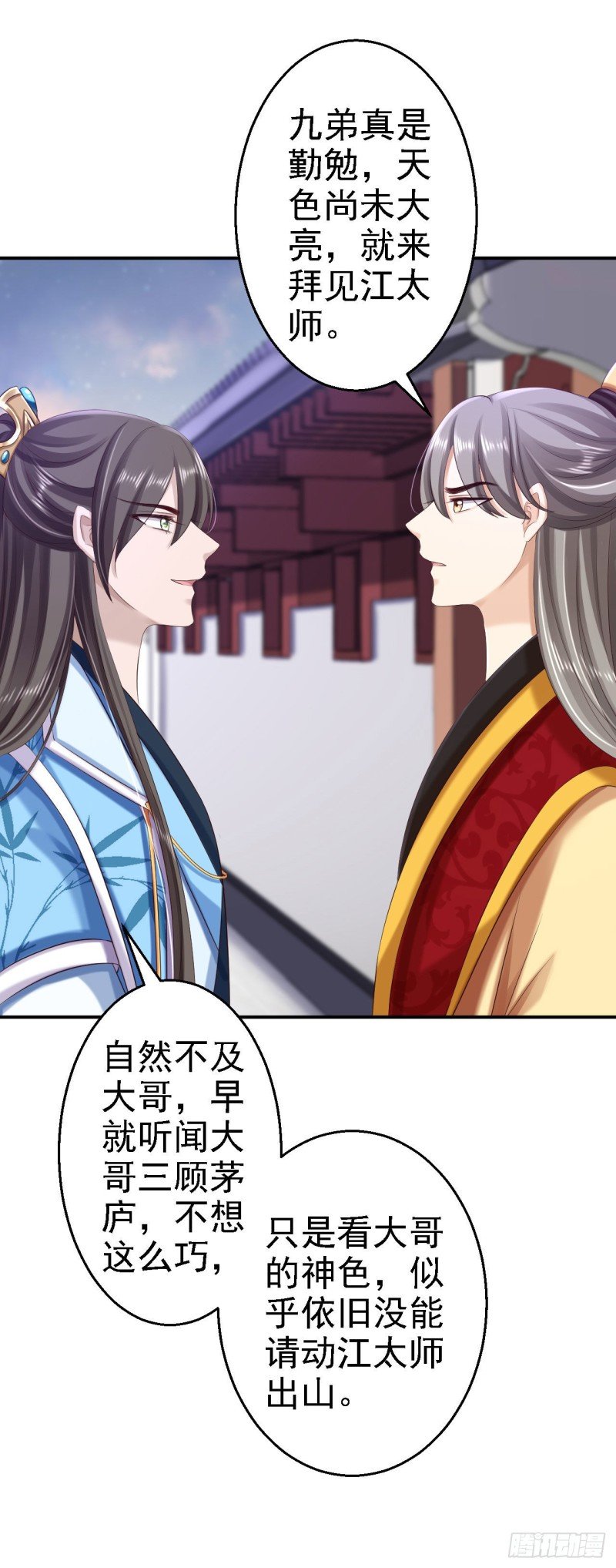 第64话 另辟蹊径