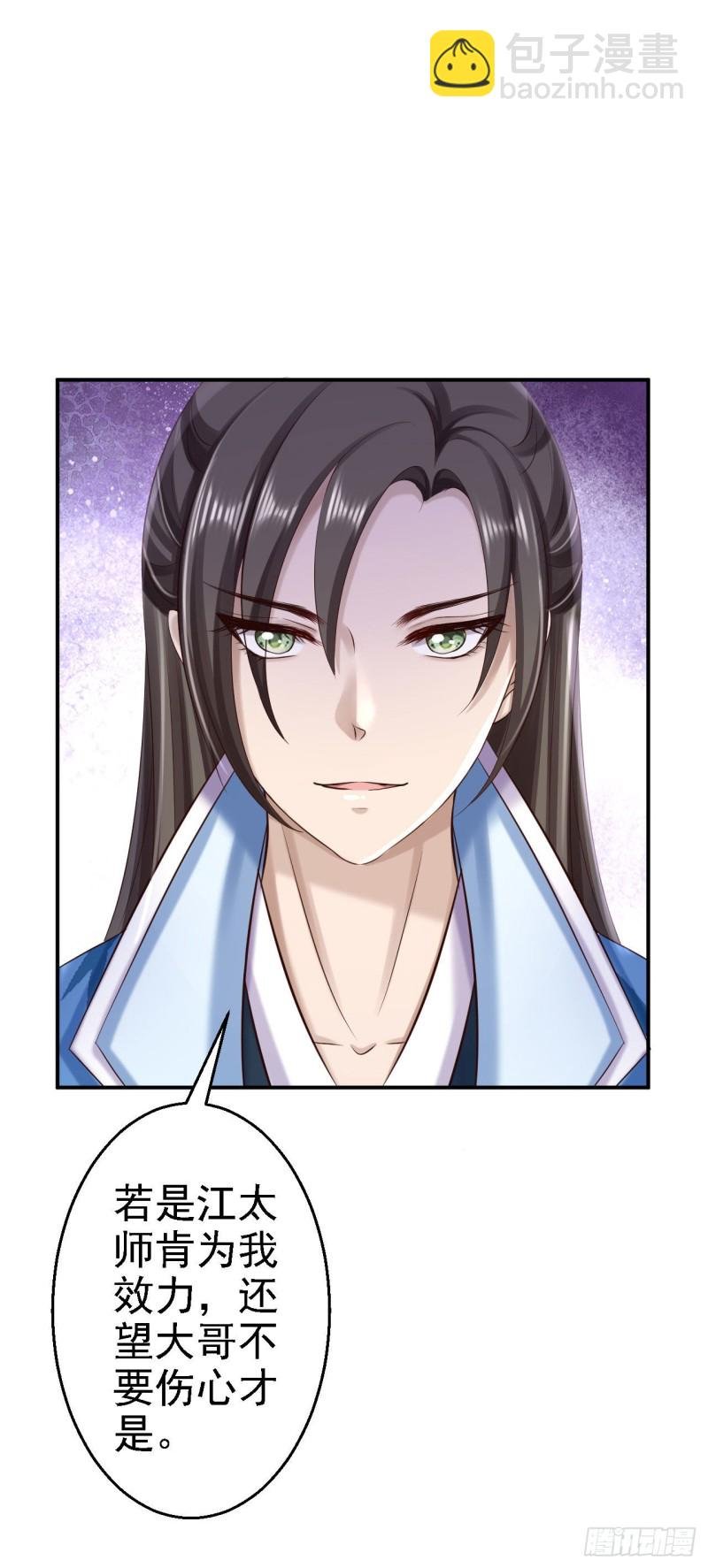 第64话 另辟蹊径