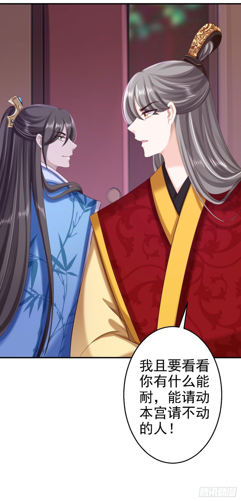 第64话 另辟蹊径