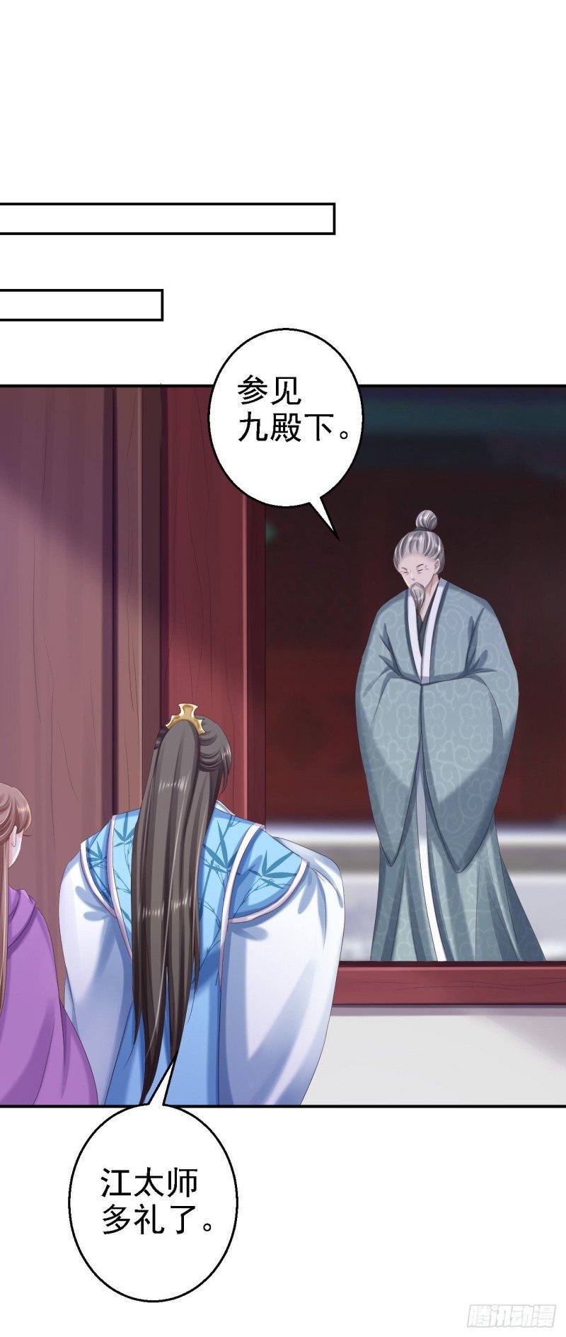 第64话 另辟蹊径