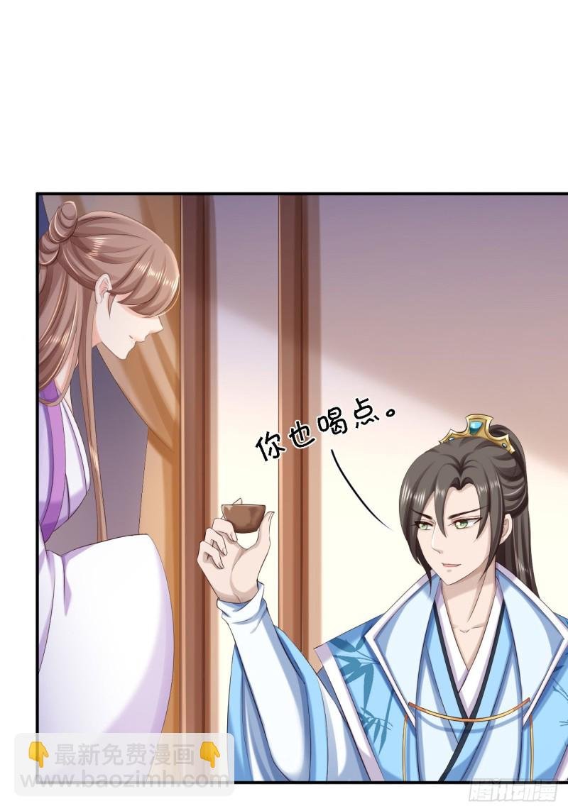 第64话 另辟蹊径