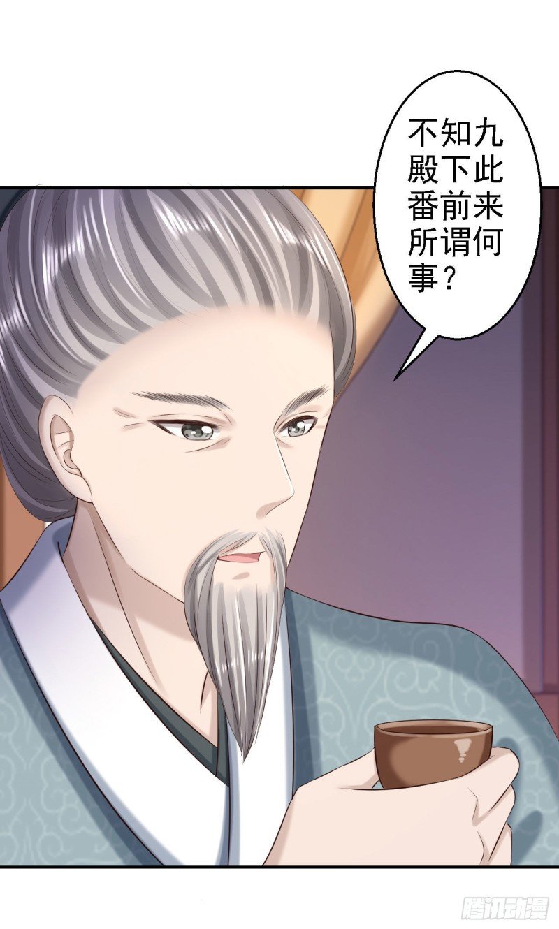 第64话 另辟蹊径