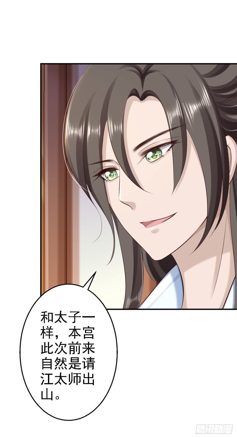 第64话 另辟蹊径
