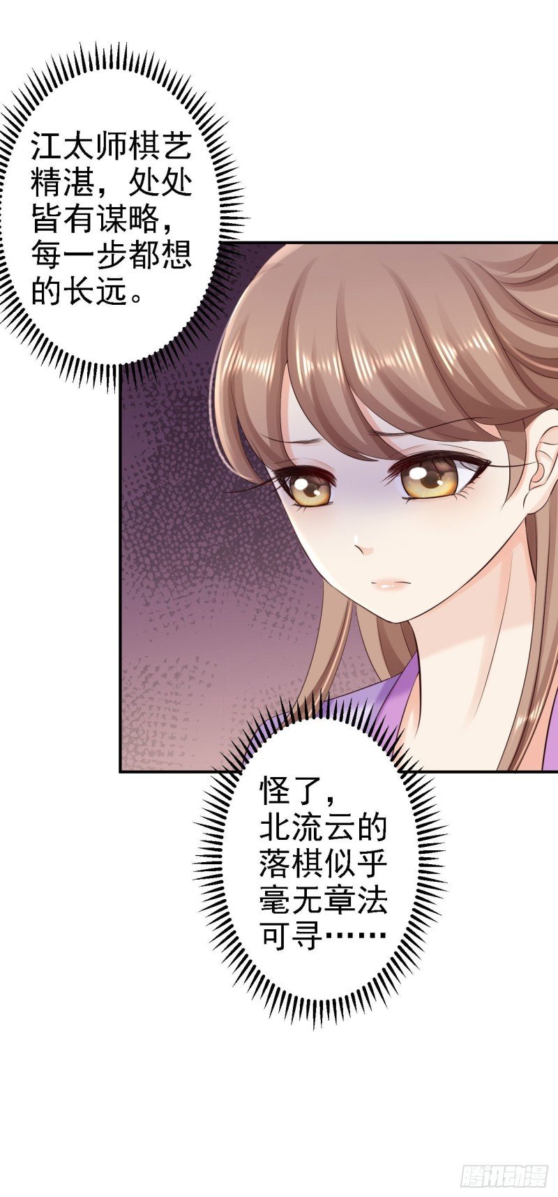 第64话 另辟蹊径