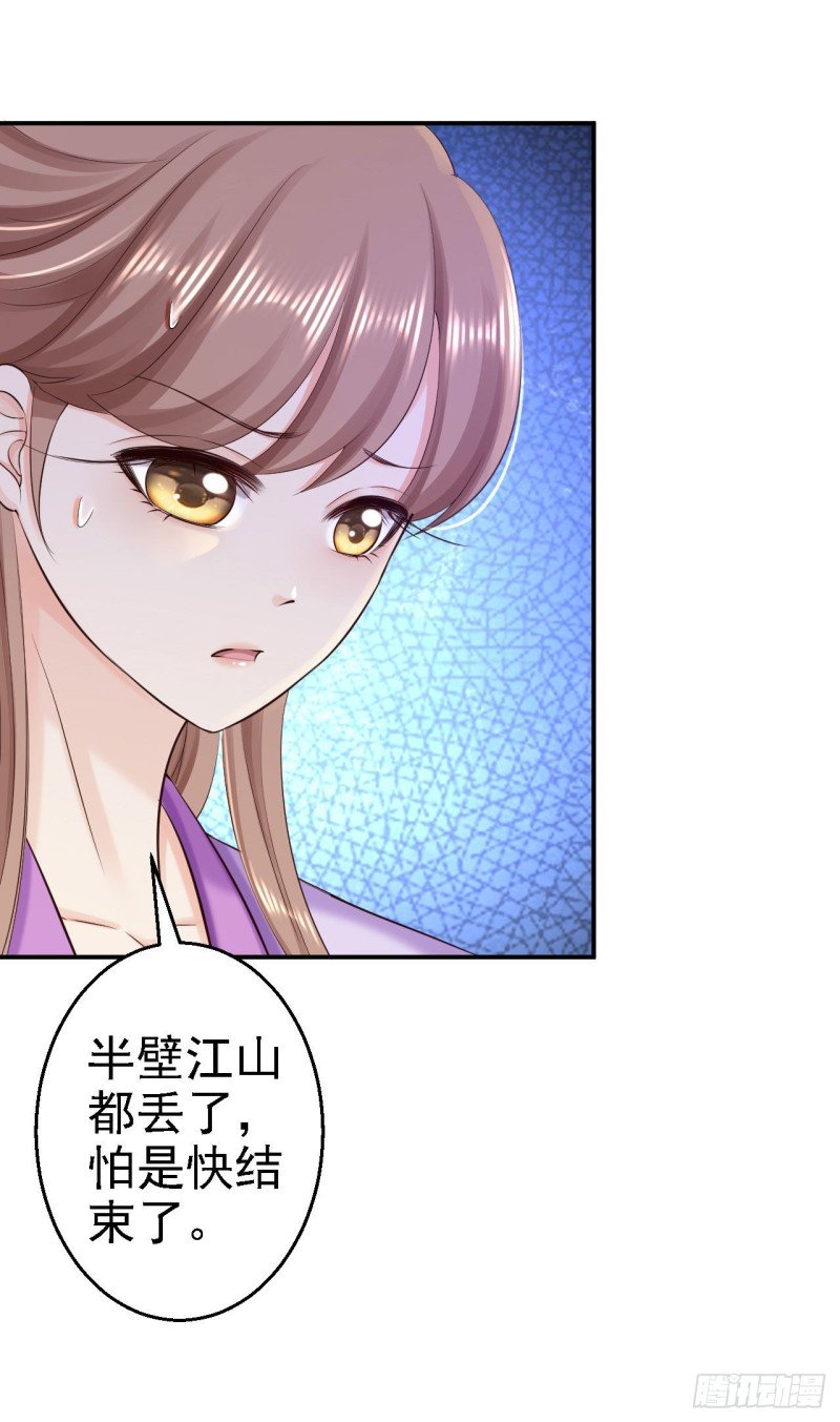 第64话 另辟蹊径