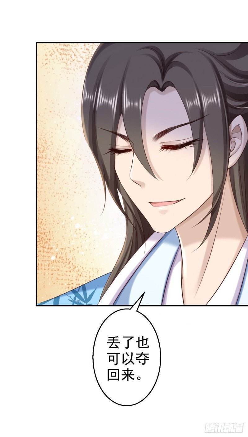 第64话 另辟蹊径