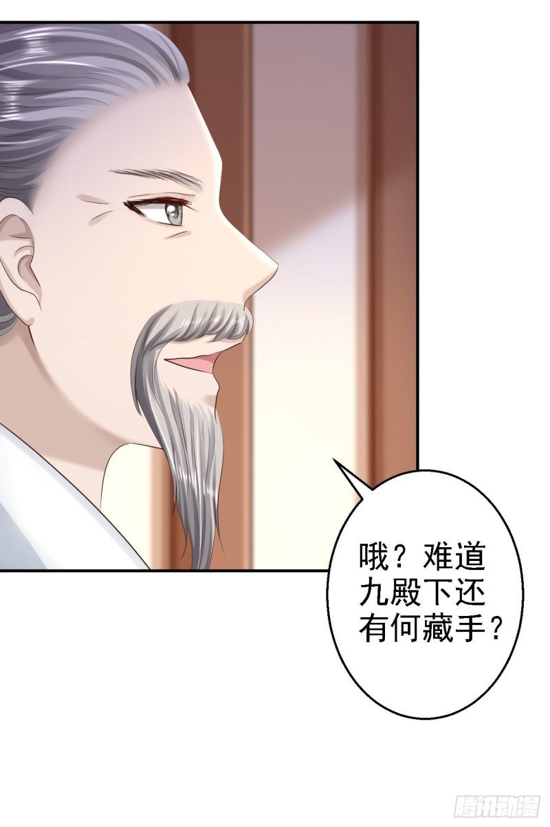 第64话 另辟蹊径