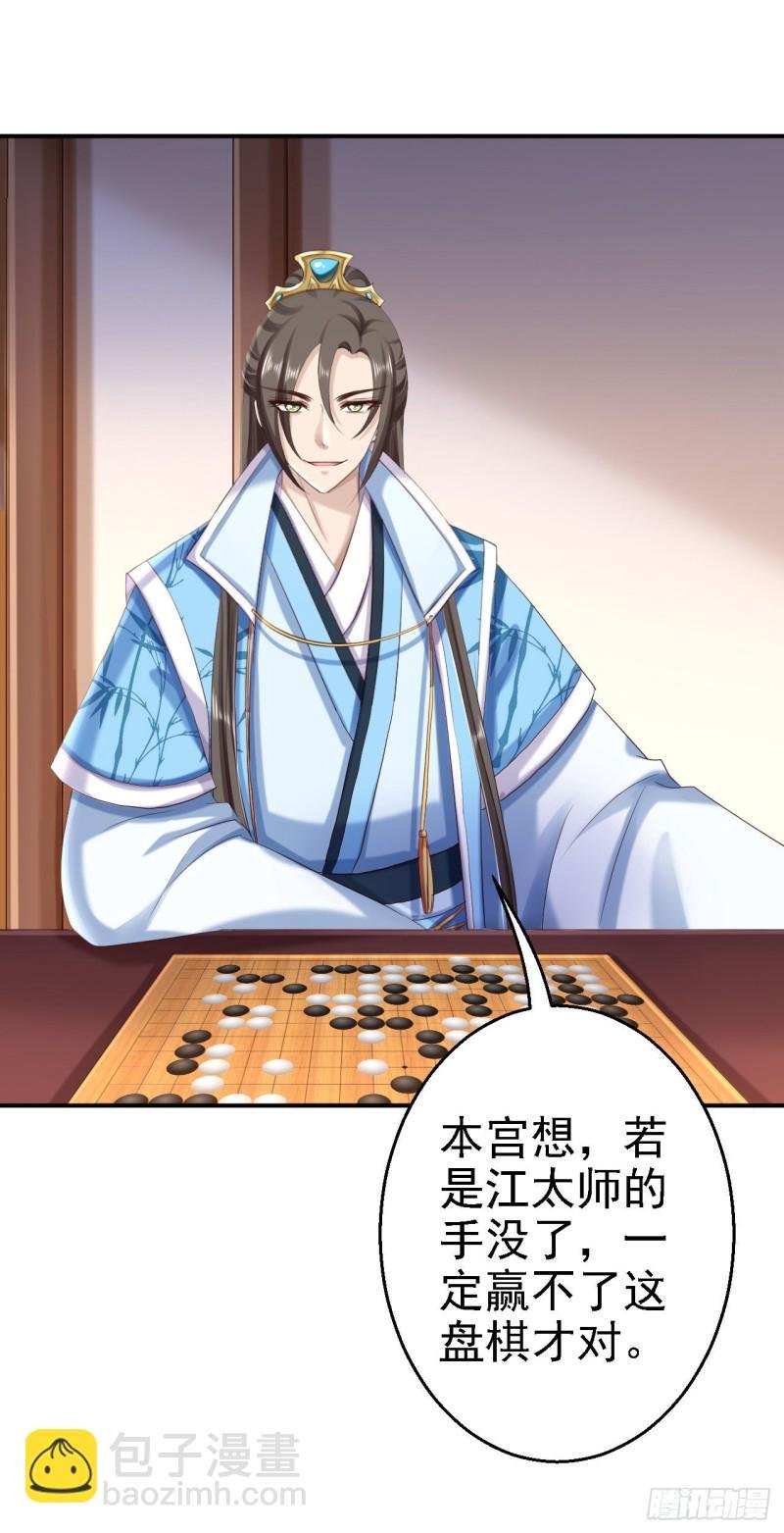 第64话 另辟蹊径