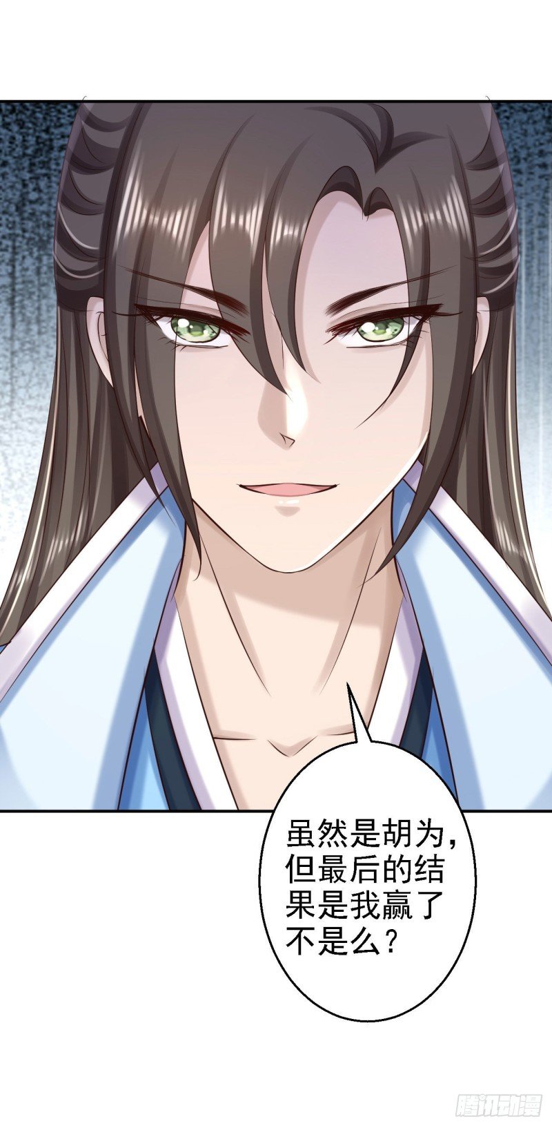 第64话 另辟蹊径