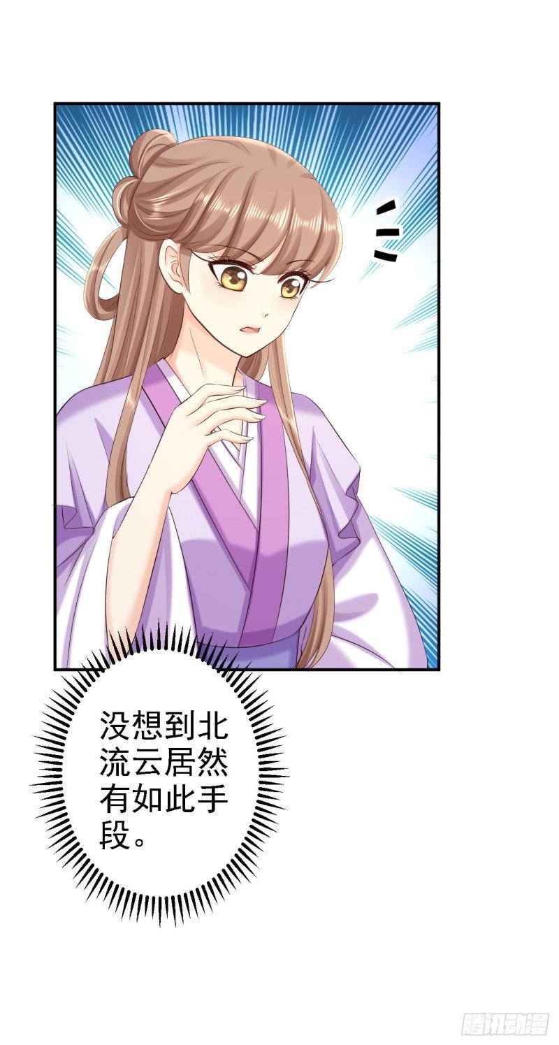 第64话 另辟蹊径
