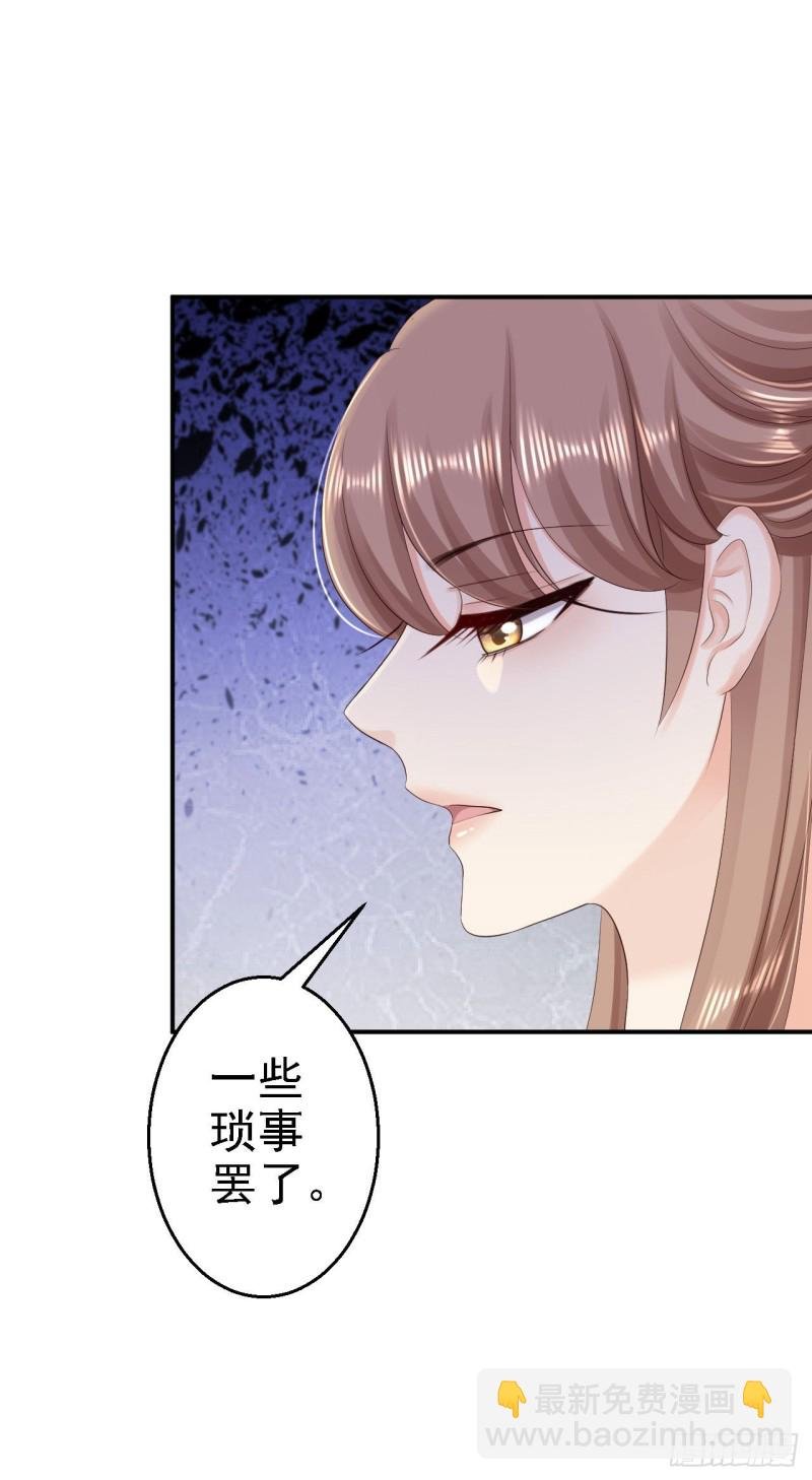 第65话 各怀鬼胎
