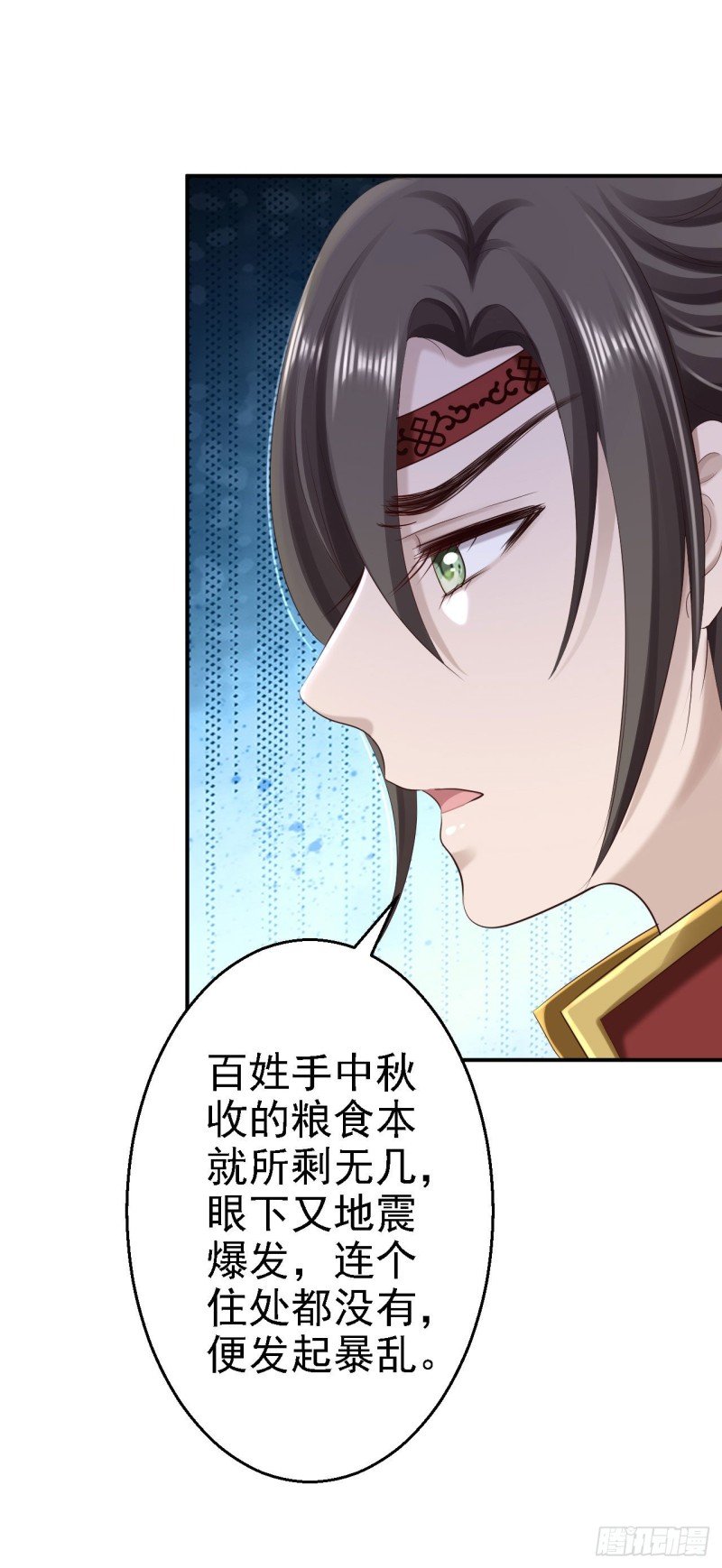第65话 各怀鬼胎