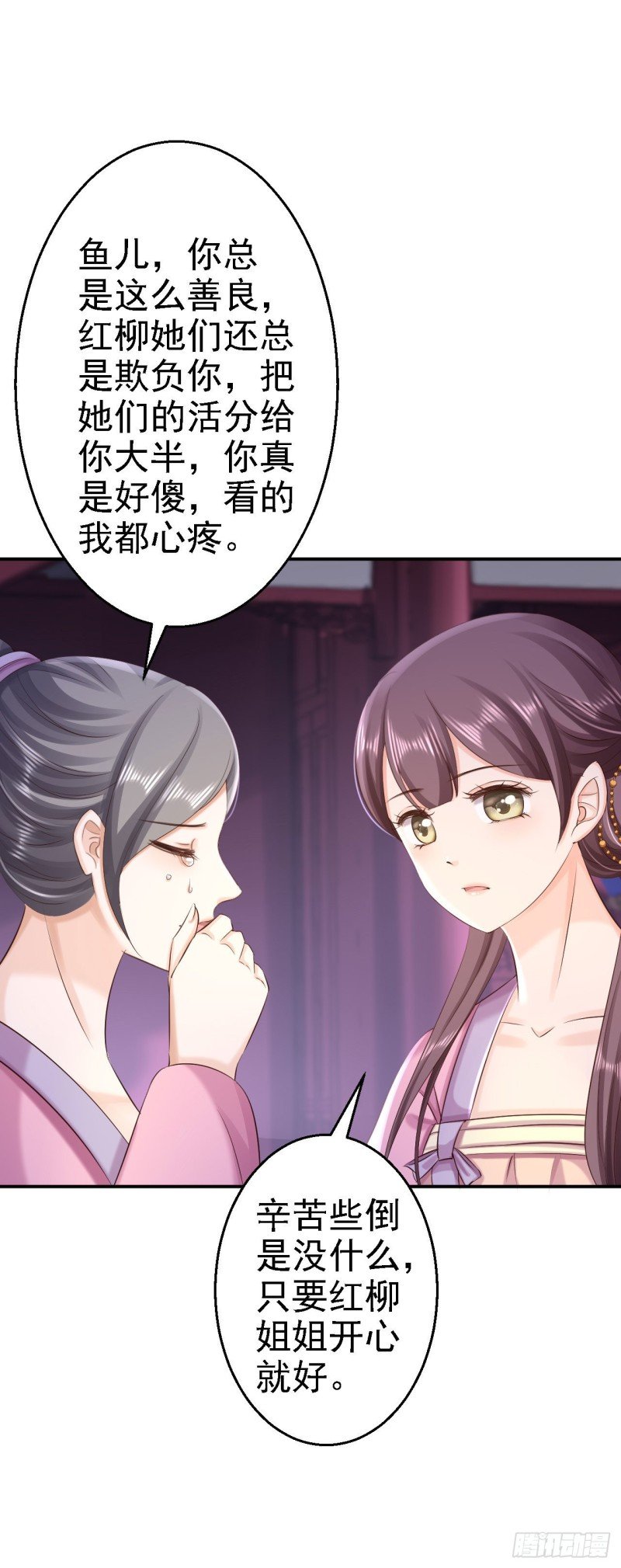 第65话 各怀鬼胎
