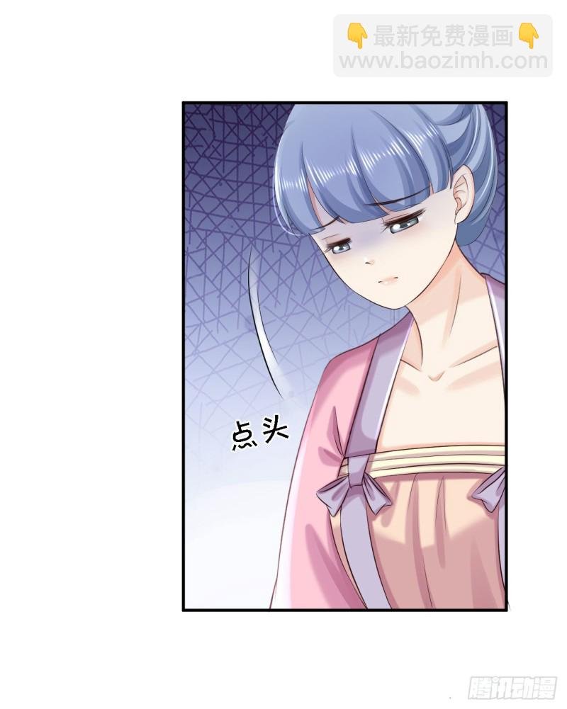 第65话 各怀鬼胎