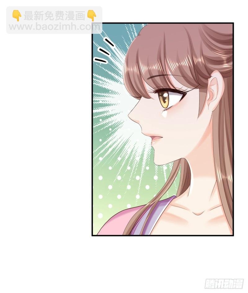 第66话 北燕帝遇刺