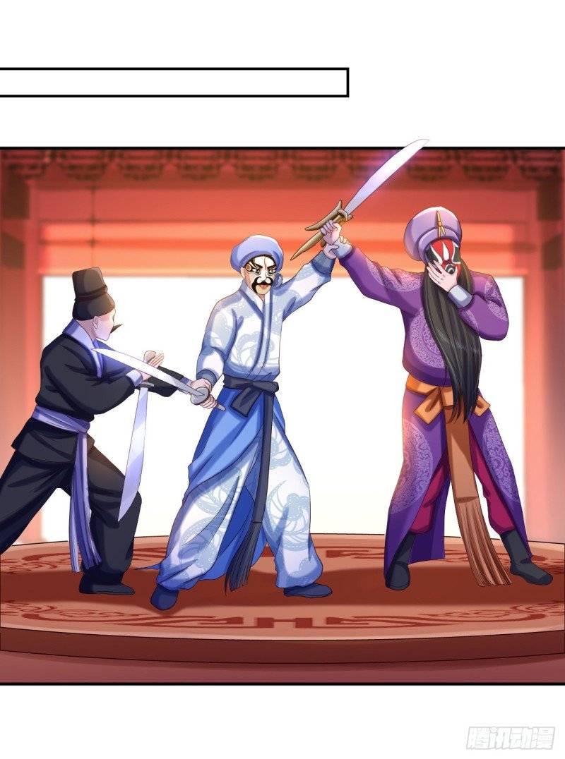 第66话 北燕帝遇刺