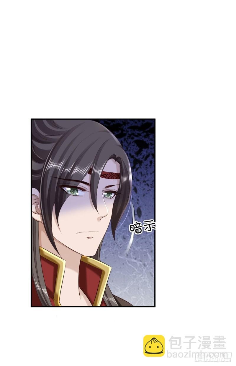 第66话 北燕帝遇刺