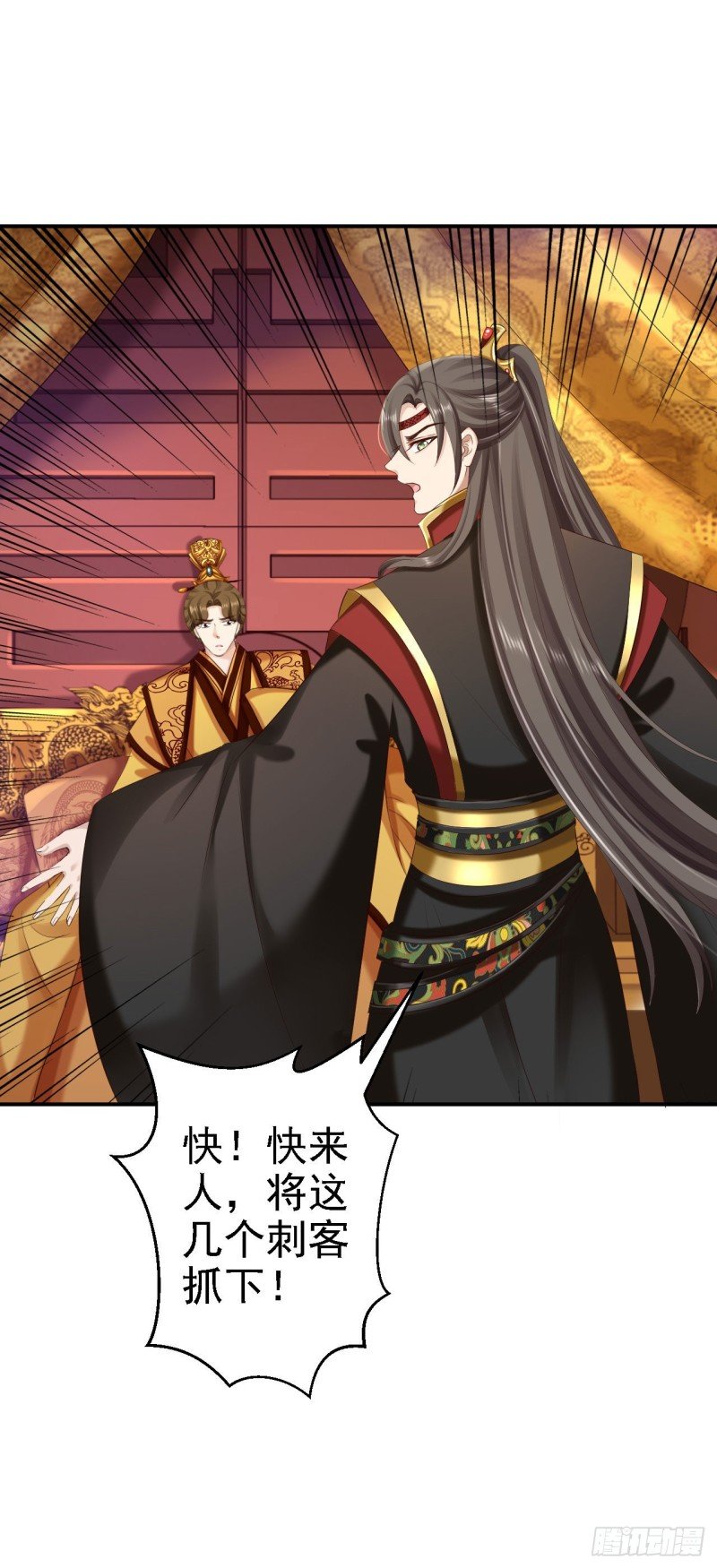 第66话 北燕帝遇刺