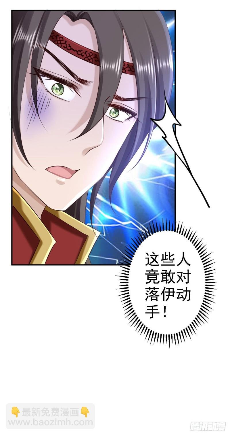 第66话 北燕帝遇刺