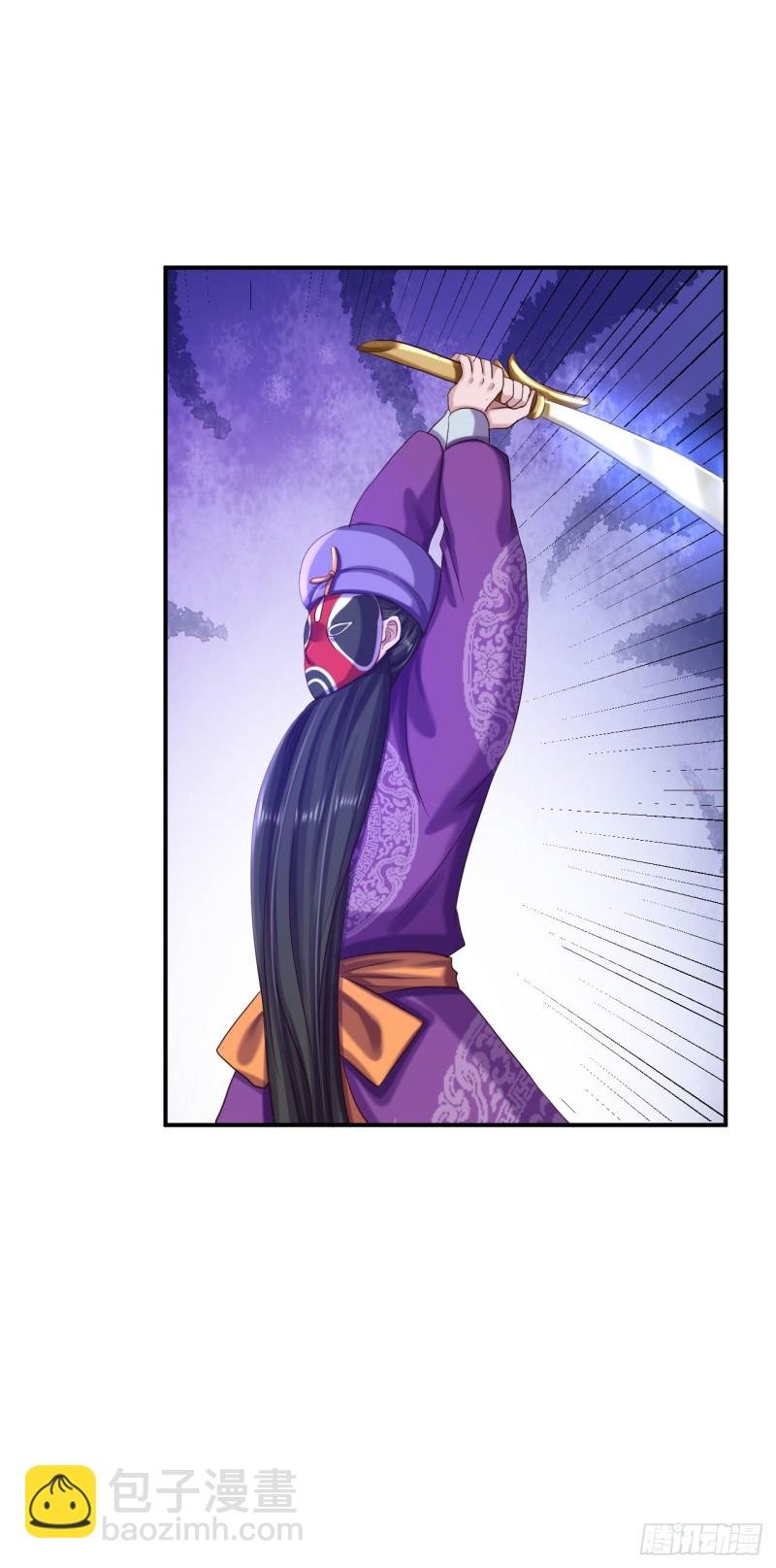 第66话 北燕帝遇刺