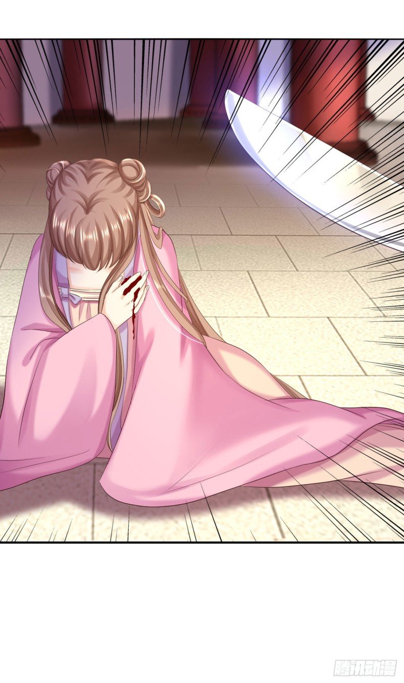 第66话 北燕帝遇刺