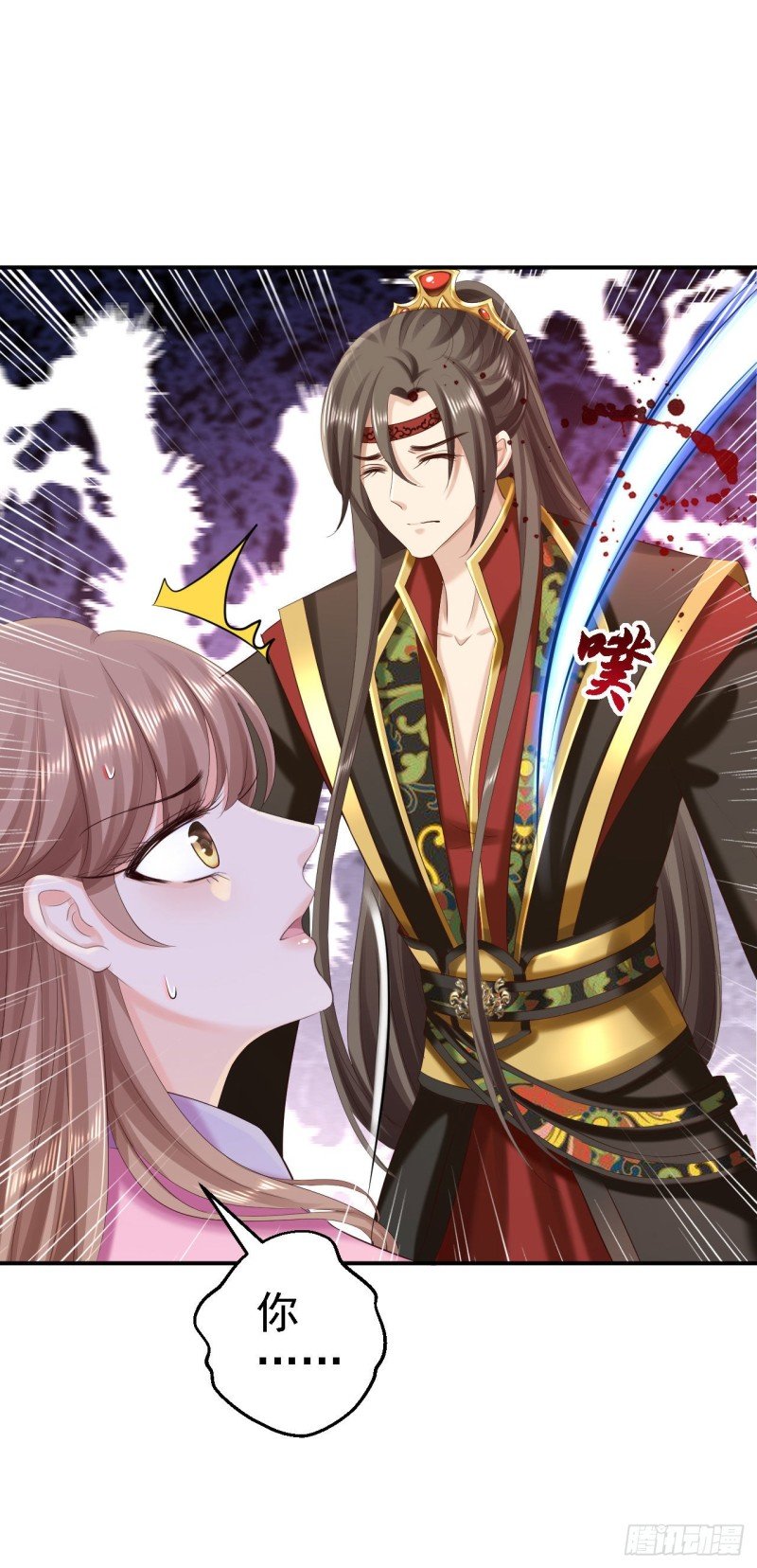 第66话 北燕帝遇刺