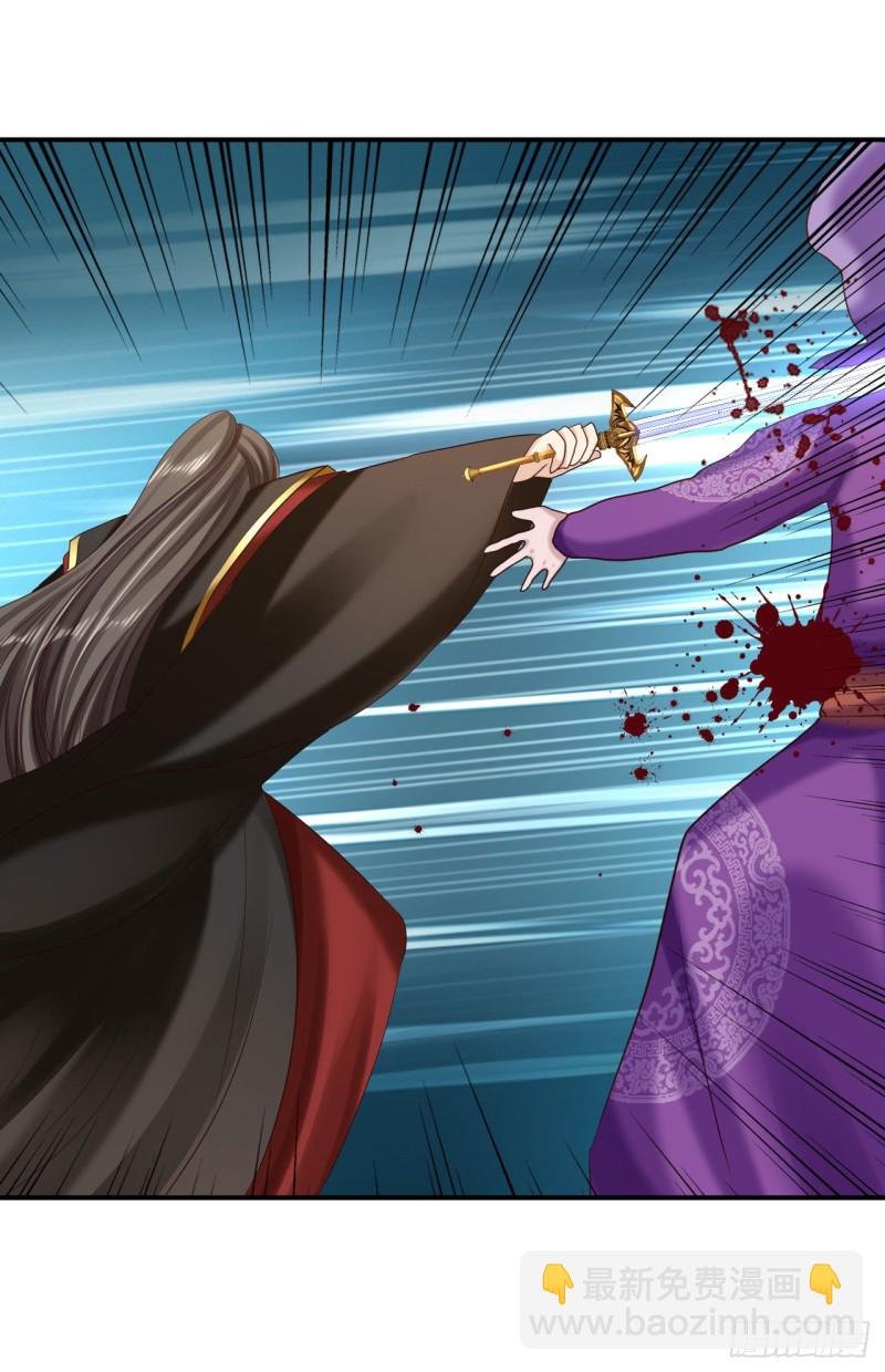 第66话 北燕帝遇刺