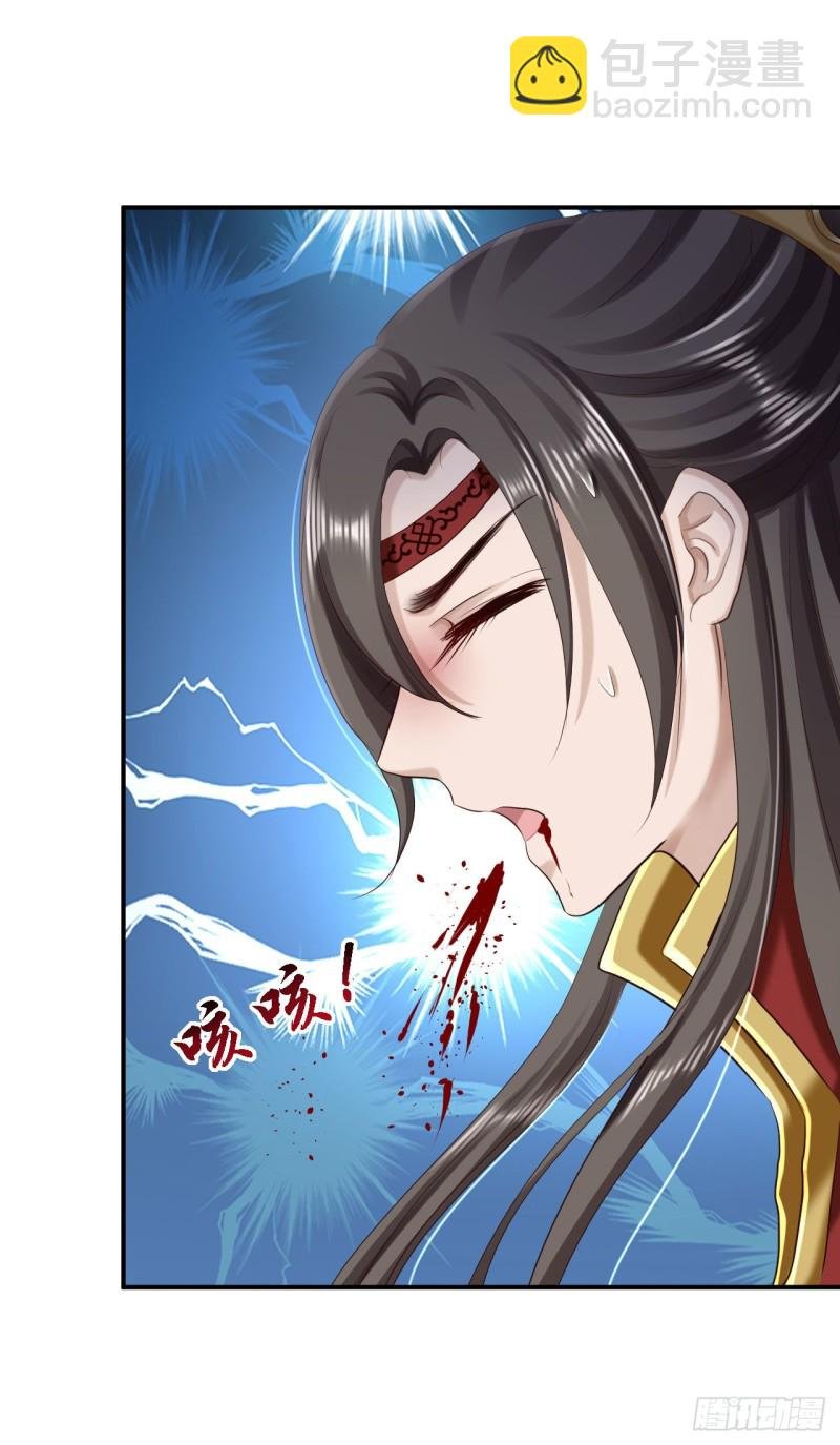 第66话 北燕帝遇刺