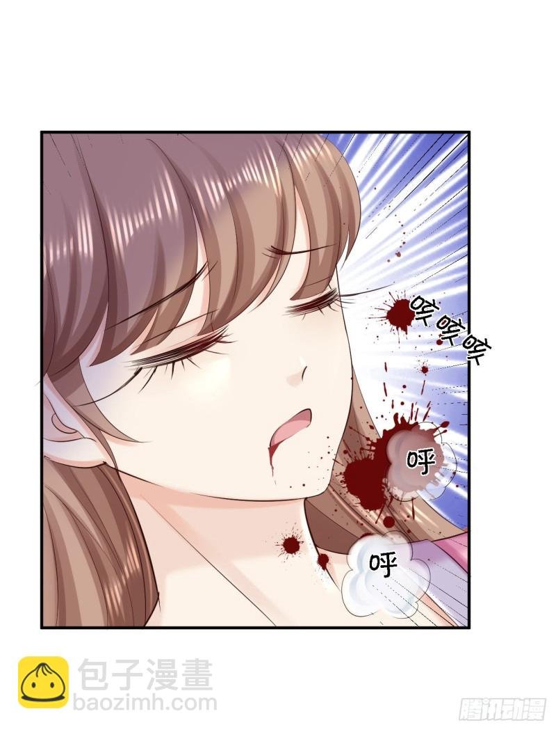 第67话 她是我的女人
