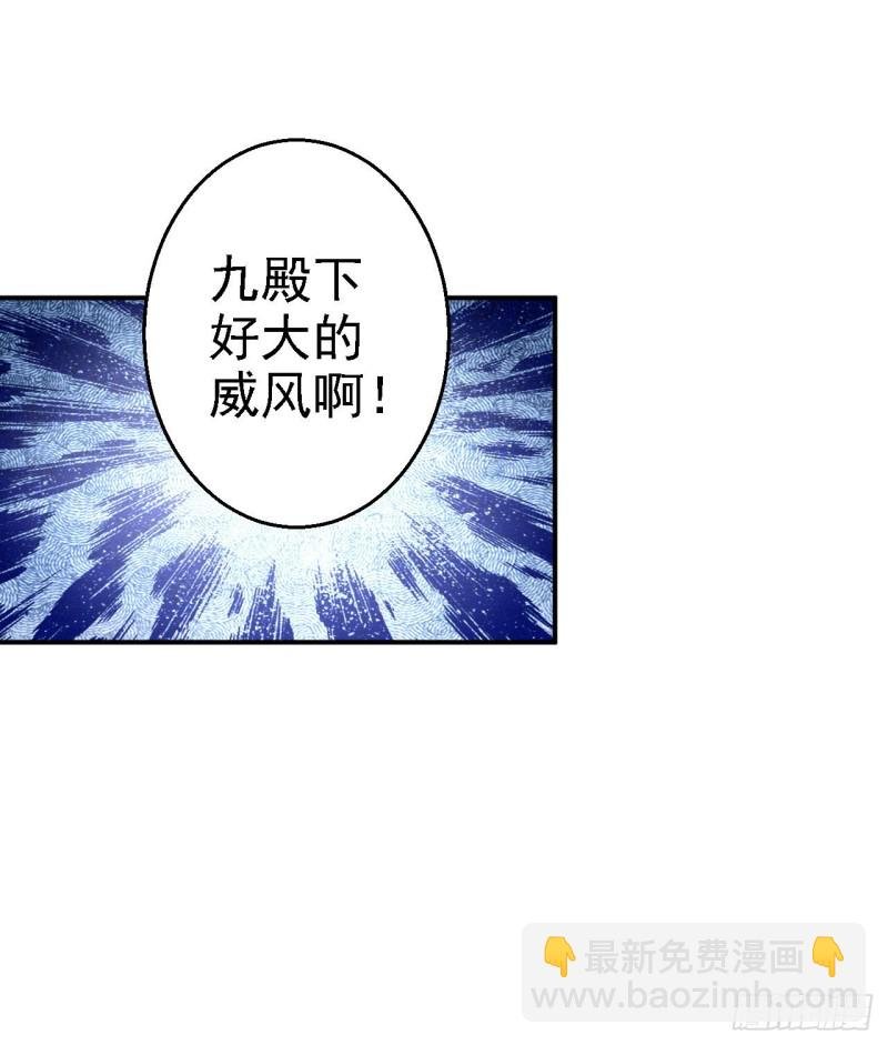 第67话 她是我的女人