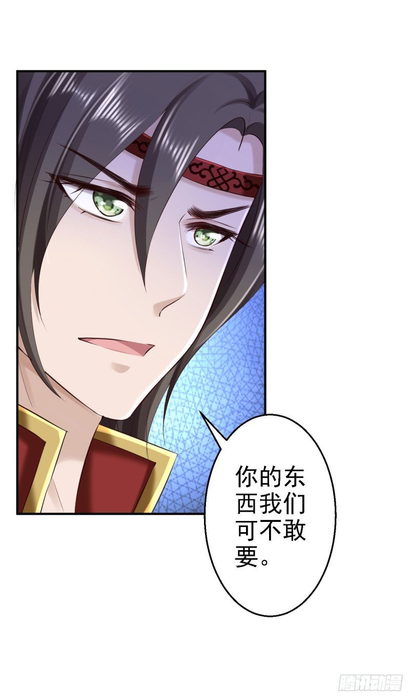 第67话 她是我的女人