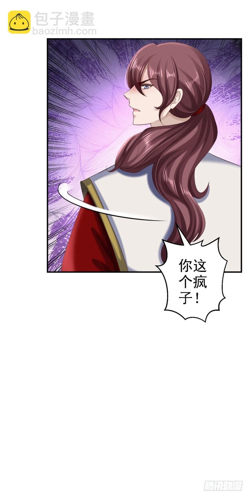 第67话 她是我的女人