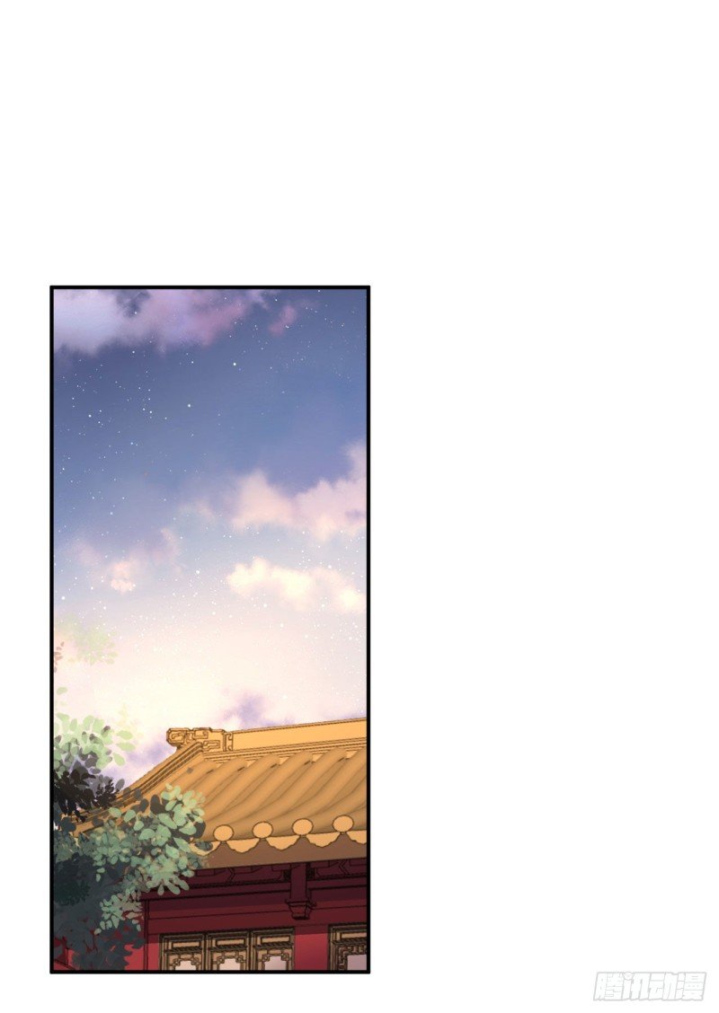 第67话 她是我的女人