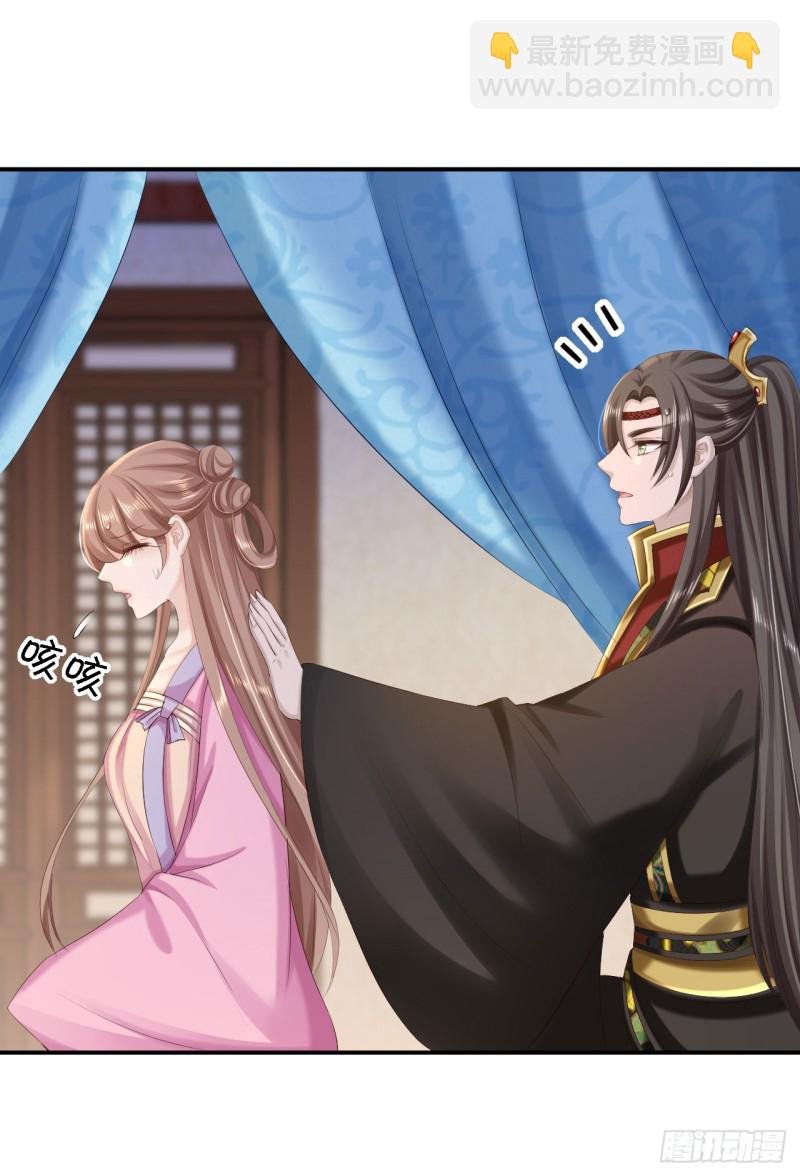 第67话 她是我的女人