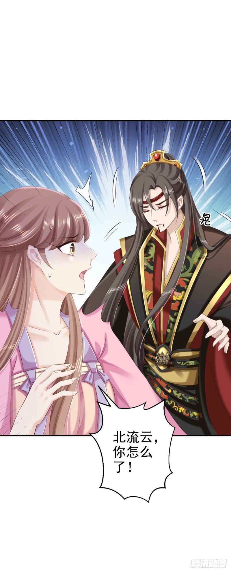 第67话 她是我的女人