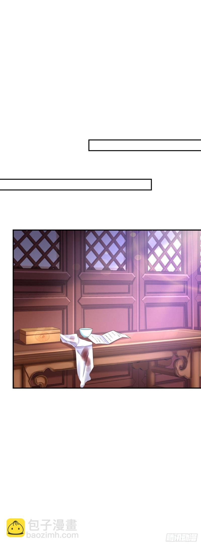 第67话 她是我的女人