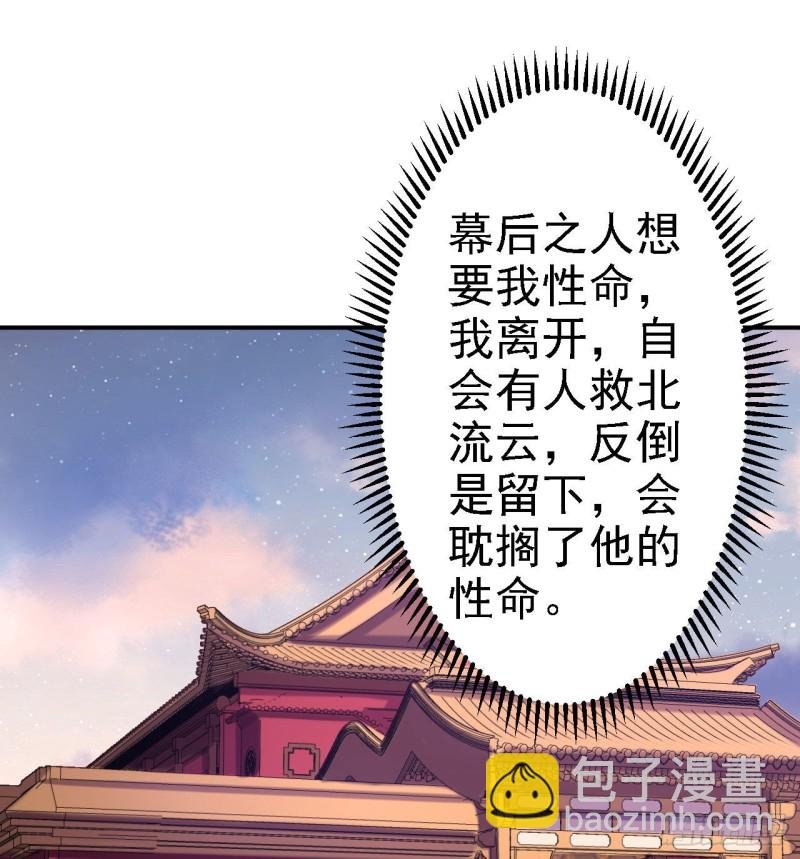 第67话 她是我的女人