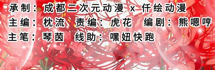 第6话 落魄皇子