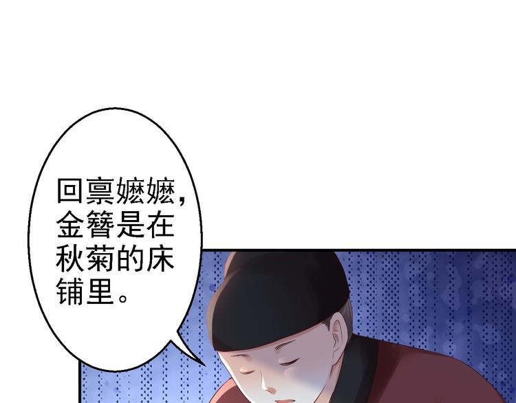 第6话 落魄皇子