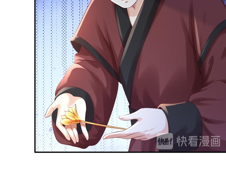 第6话 落魄皇子