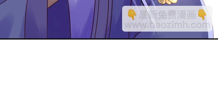 第6话 落魄皇子