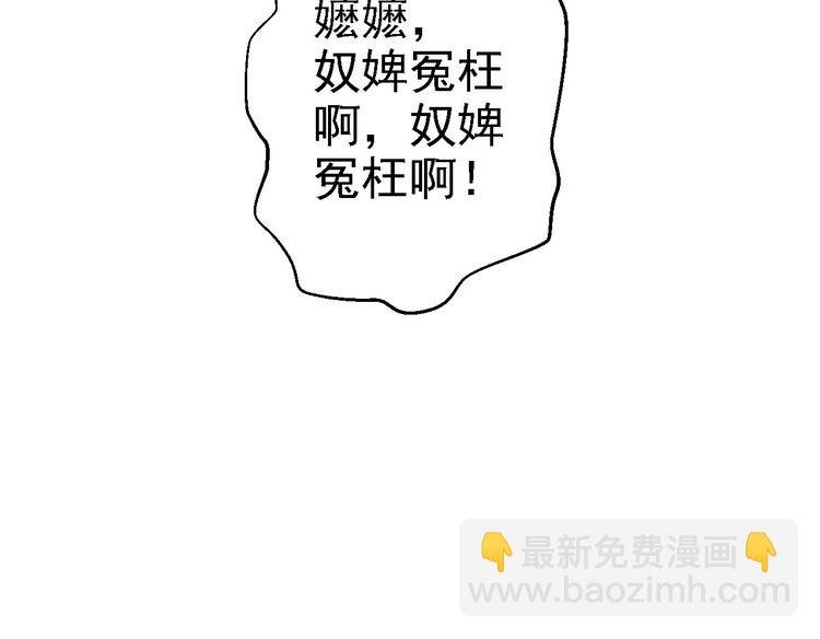 第6话 落魄皇子