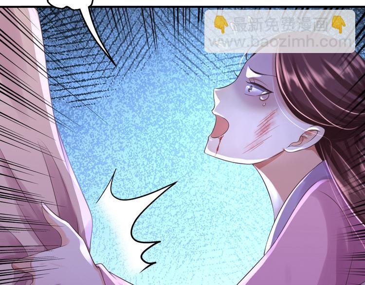 第6话 落魄皇子