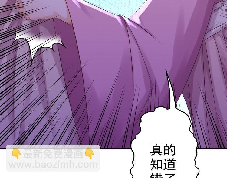 第6话 落魄皇子