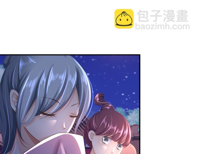 第6话 落魄皇子
