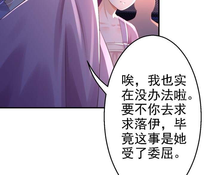 第6话 落魄皇子