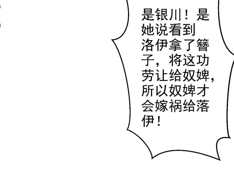 第6话 落魄皇子